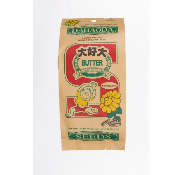 Sunflower Seeds 奶油味瓜子 (WZSF115)